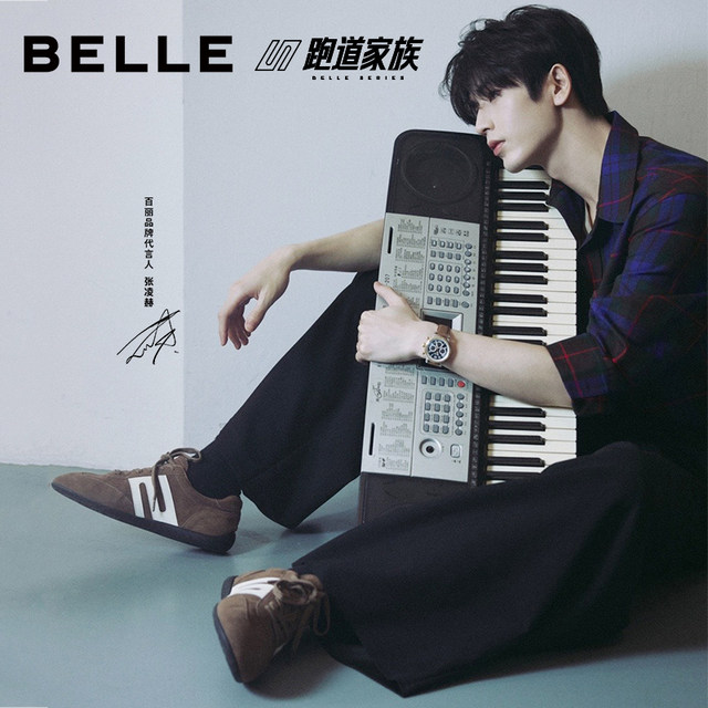 Zhang Linghe's same Belle runway formula racing shoes