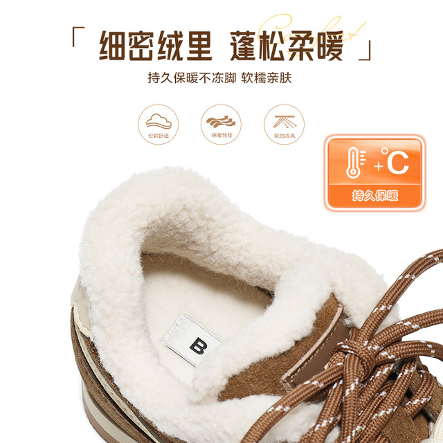 
Dong Xuan's same style Belle women's shoes, retro Liuxin candy tilted head moral training Forrest Gump shoes plus velvet high-top casual cotton shoes pre-