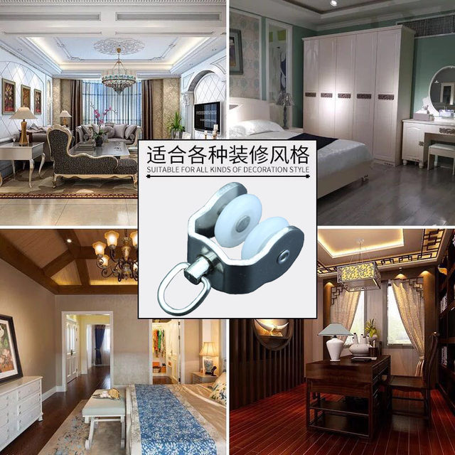 Curtain track pulley hook accessories straight rail curved rail slide rail running wheel buckle accessories old-fashioned guide roller