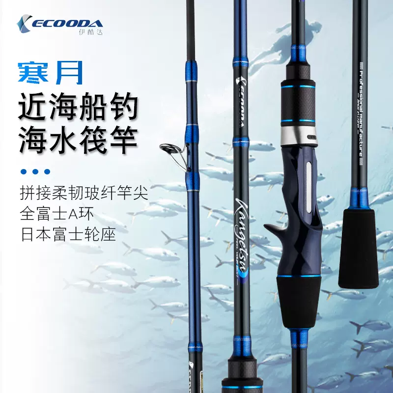 船用筏杆 新人首单立减十元 21年11月 淘宝海外