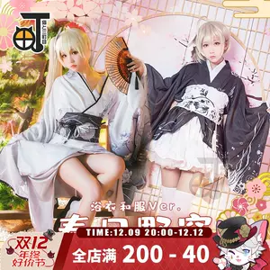 春日野穹cos和服- Top 100件春日野穹cos和服- 2023年12月更新- Taobao