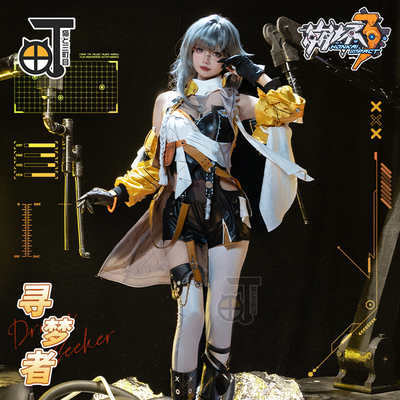 taobao agent Misho Mudu Through 3 COS Clothing Dream Search Conster C full set COSPLAY Anime Game Costume Woman