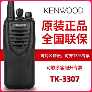 kenwood无线- Top 74件kenwood无线- 2023年2月更新- Taobao