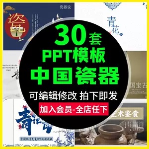 中国花瓶古董 新人首单立减十元 22年4月 淘宝海外 中国花瓶古董 新人首单立减十元 22年4月 淘宝海外