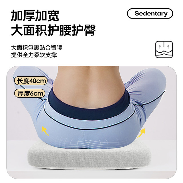 Memory foam cushion anti-ass pain chair cushion office sitting for a long time ventilated and breathable student classroom stool cushion