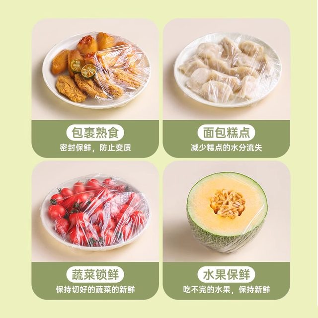 Disposable plastic wrap cover food grade household suspension extraction plastic wrap cover refrigerator leftover food fresh bag