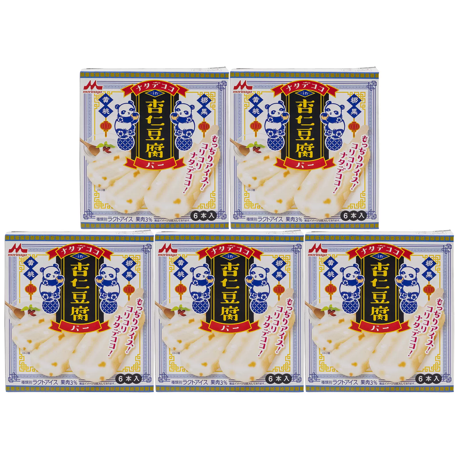 现货顺丰日本进口森永杏仁豆腐冰淇淋限定夏季新品牛乳味300ml5盒