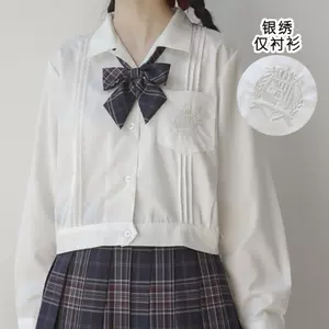 女子校班服 新人首单立减十元 22年3月 淘宝海外 女子校班服 新人首单立减十元 22年3月 淘宝海外
