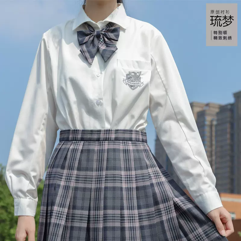 黛女子高校生原创jk衬衫长袖白色棉春秋新款班服徽章刺绣