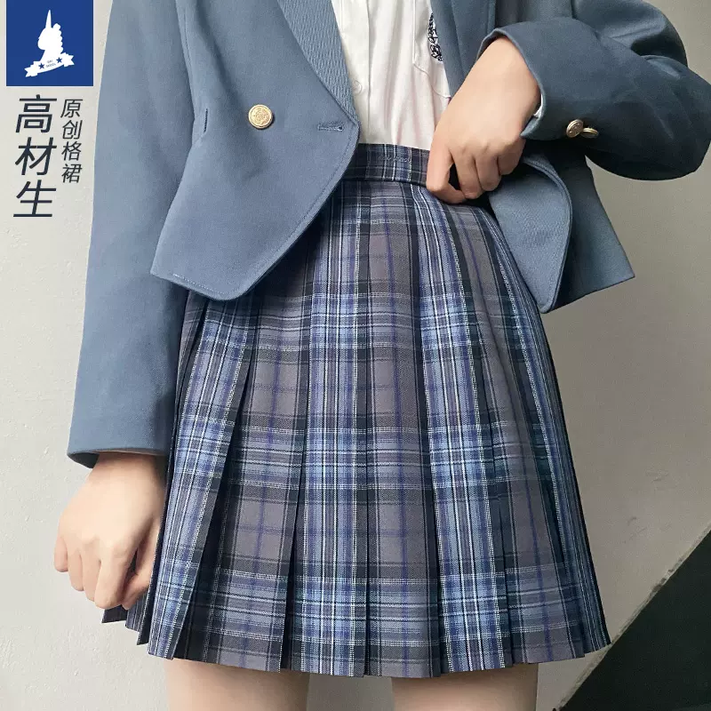 高材生黛女子高校生原创jk制服正版格裙百褶裙校供格
