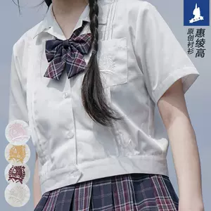 黛女子高校生 新人首单立减十元 22年5月 淘宝海外 黛女子高校生 新人首单立减十元 22年5月 淘宝海外