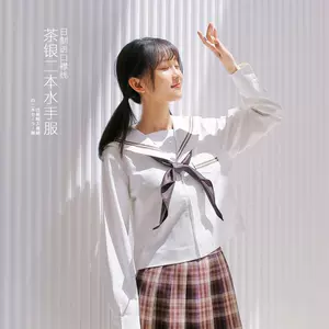 黛女子高校生 新人首单立减十元 22年5月 淘宝海外 黛女子高校生 新人首单立减十元 22年5月 淘宝海外