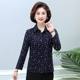 Middle-aged spring and autumn shirt women's long-sleeved fashionable floral top clothes middle-aged and elderly mothers early autumn pure cotton casual shirt