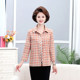 Mom Spring and Autumn Cotton Shirt New Casual Style Plaid Middle-aged and Elderly Women's Shirt 50 Cardigan Loose Top