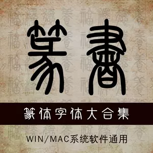 金文字体 新人首单立减十元 22年7月 淘宝海外