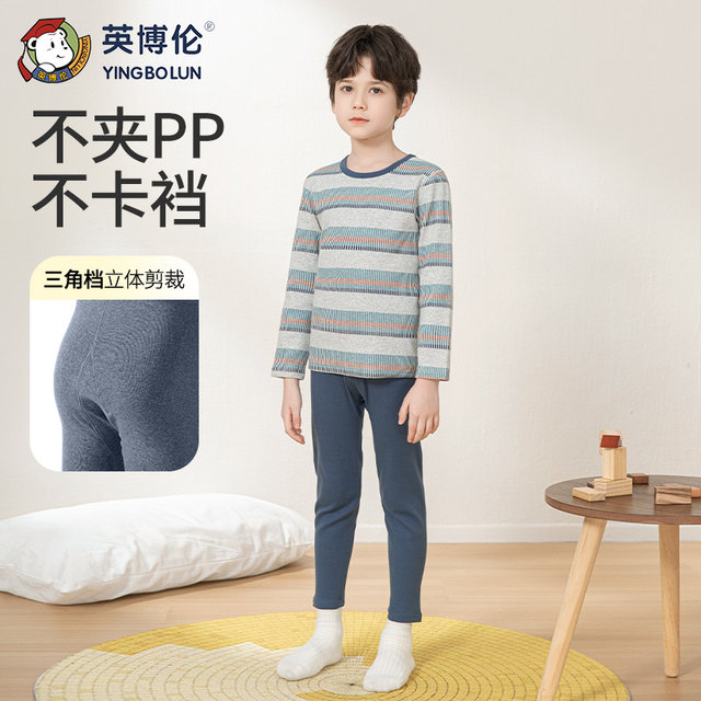 Inbolun boys' autumn clothes and long pants set pure cotton warm children's autumn and winter underwear and pajamas