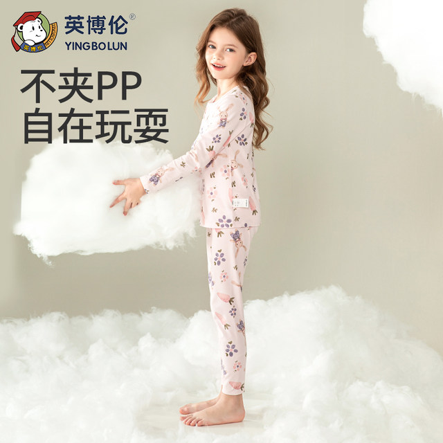 Inbolun girls underwear set autumn and winter pure cotton children's autumn clothes and long pants medium and large children's cotton sweaters and cotton pajamas