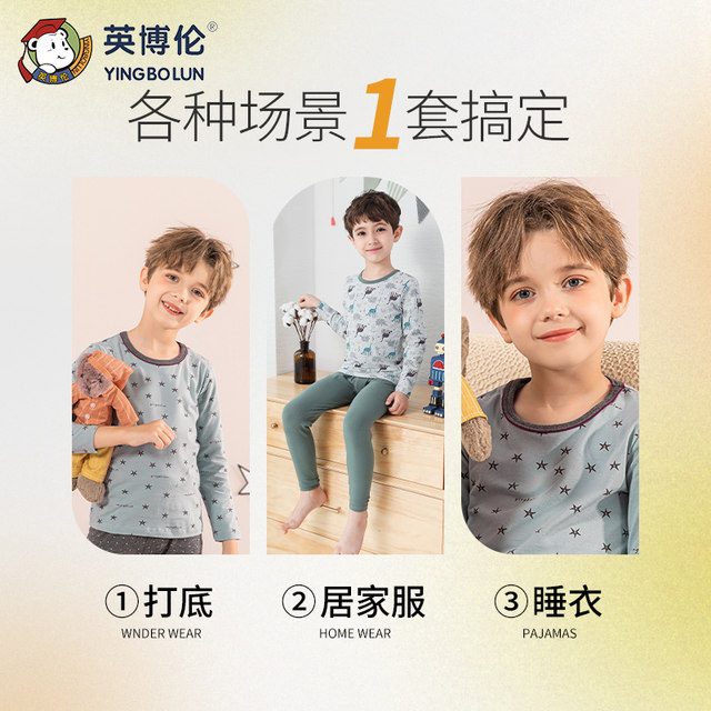 Inbolun Spring and Autumn Boys Underwear Set Pure Cotton Lycra Children's Autumn Clothes and Autumn Pants Medium Large Children's New Thin Pajamas