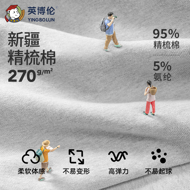 
Inbolun teenager underwear suit for boys in autumn and winter pure cotton warm men's big children's autumn clothes and autumn pants children's pajamas