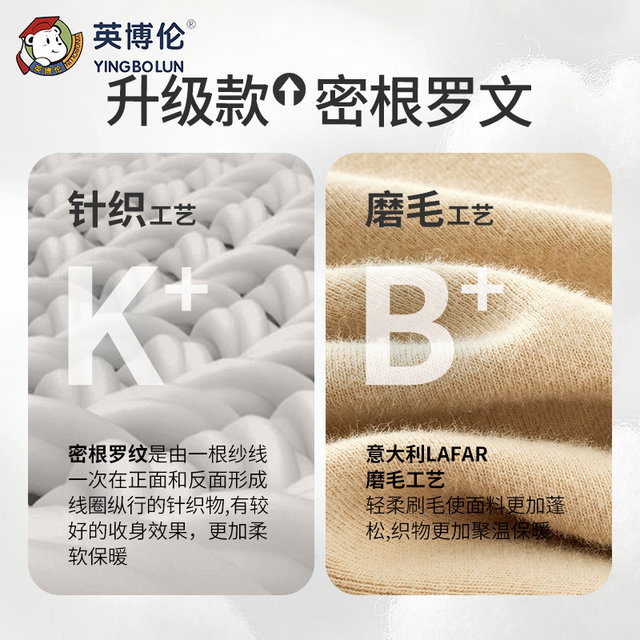 Inbolun boys' autumn clothes and long pants set pure cotton warm children's autumn and winter underwear and pajamas