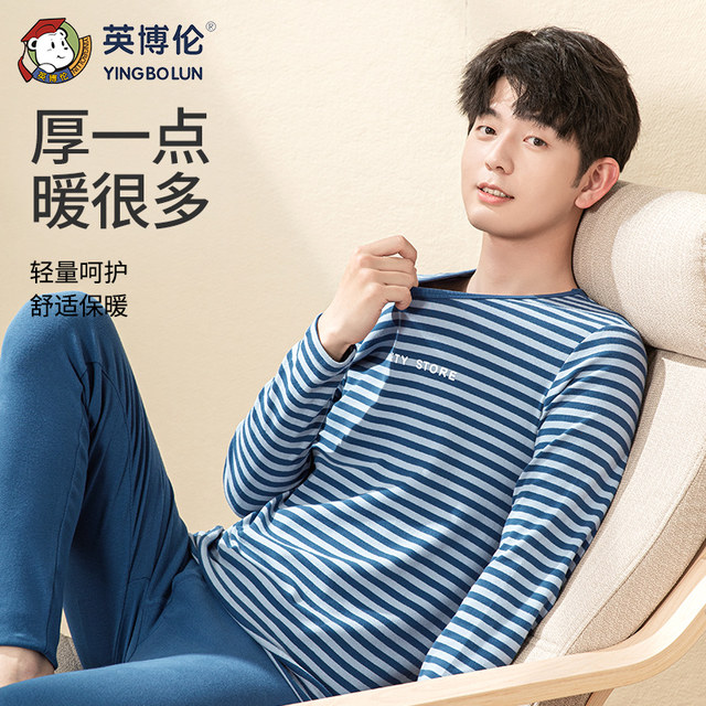 
Inbolun teenager underwear suit for boys in autumn and winter pure cotton warm men's big children's autumn clothes and autumn pants children's pajamas