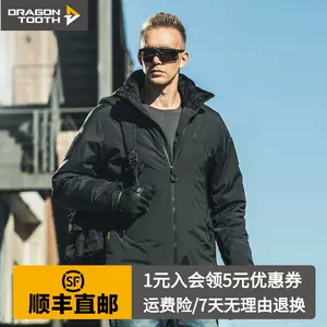 龙牙旗舰店官网- Top 100件龙牙旗舰店官网- 2022年11月更新- Taobao
