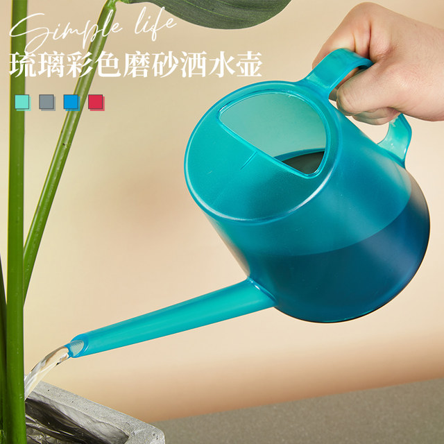 Succulent long mouth sprinkle kettle watering kettle children pouring flower pot home gardener balcony outdoor watering small shower
