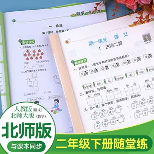 黄冈算数 新人首单立减十元 22年4月 淘宝海外