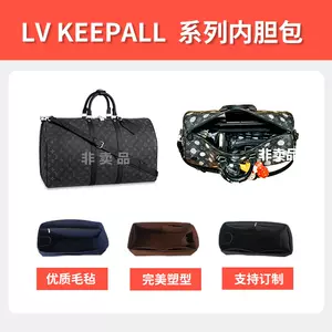 LV x YK Keepall 45 Bag Monogram Canvas - Travel M46377