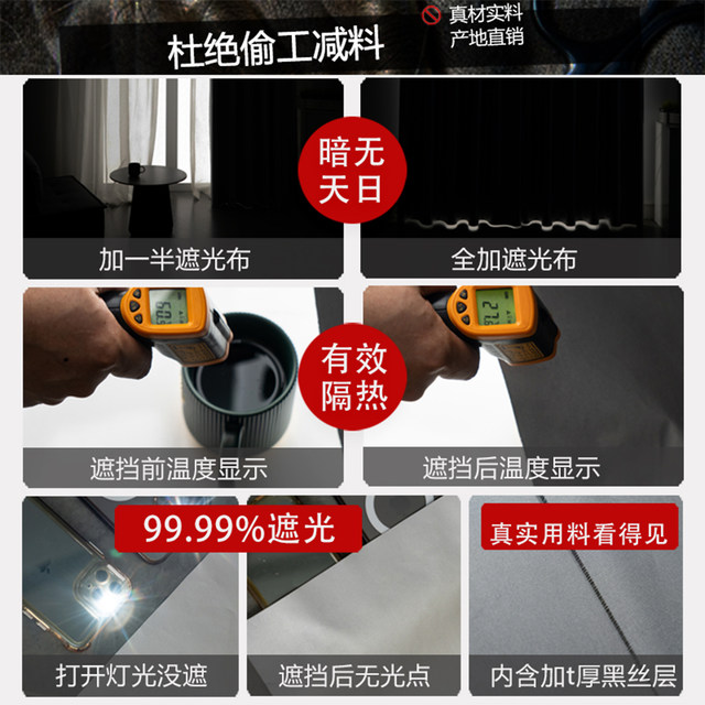 Fully blackout cloth curtain sunshade cloth 2025 new bedroom finished product balcony heat insulation sun protection tool without drilling installation
