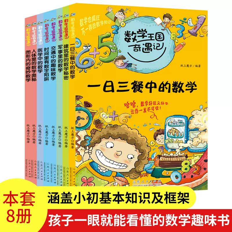 6年级理科 新人首单立减十元 21年11月 淘宝海外