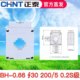 Chint high-precision current transformer BH-0.66 100/150/200/300/400/600/5 0.2S level