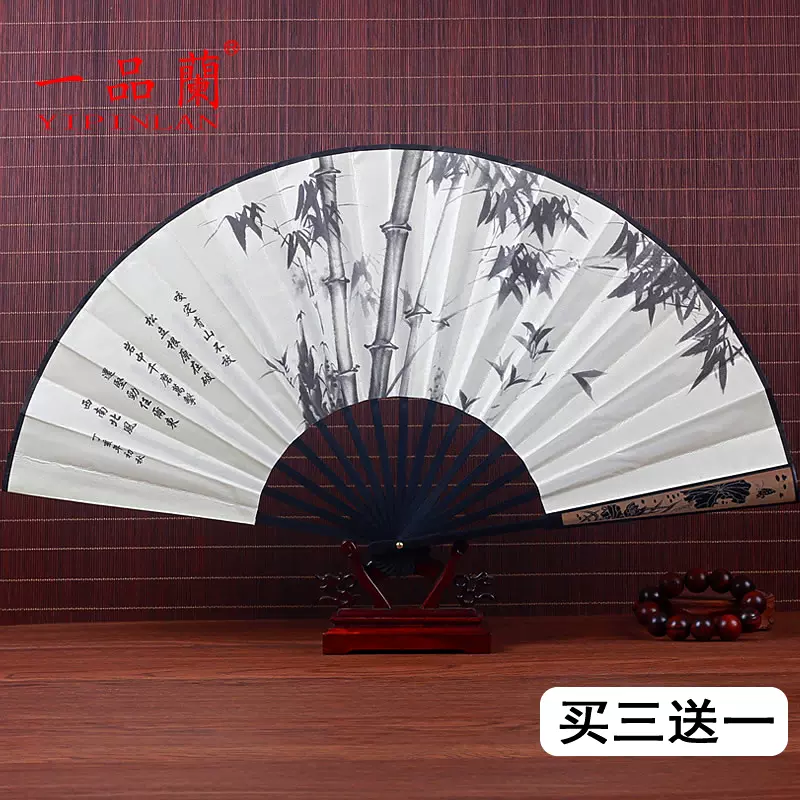 中国风10寸丝绸大绢扇子古风折扇汉服手工复古男霸气折叠