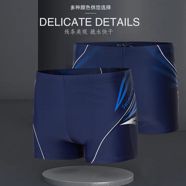 Sanqi swimming trunks men's swimsuit Korean flat corner hot spring loose fashionable adult low waist anti-embarrassing swimming shorts