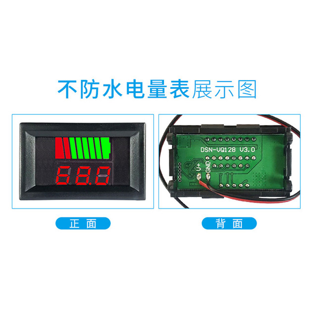 12V-60V72V84V electric vehicle battery lithium battery DC dual display power voltmeter display
