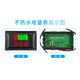 12V-60V72V84V electric vehicle battery lithium battery DC dual display power voltmeter display
