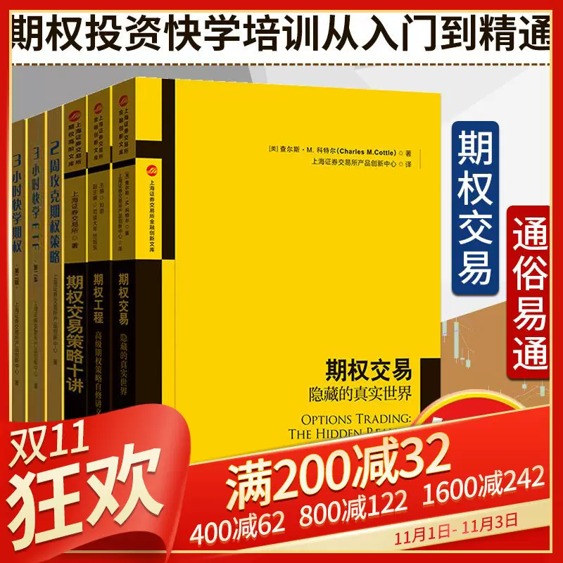 金融etf 新人首单立减十元 21年11月 淘宝海外