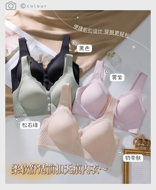 Pin ancient and modern steel rims in front of thin bras, bra, vest sports underwear mothers, anti -slip shoulder straps, large size bra