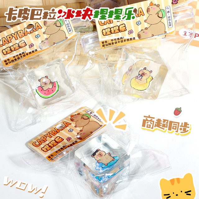 Qingyifang crystal ice cubes Kapibala fluid pinch Le cherry blossom decompression and vent toy cat claw mud and reduce pressure