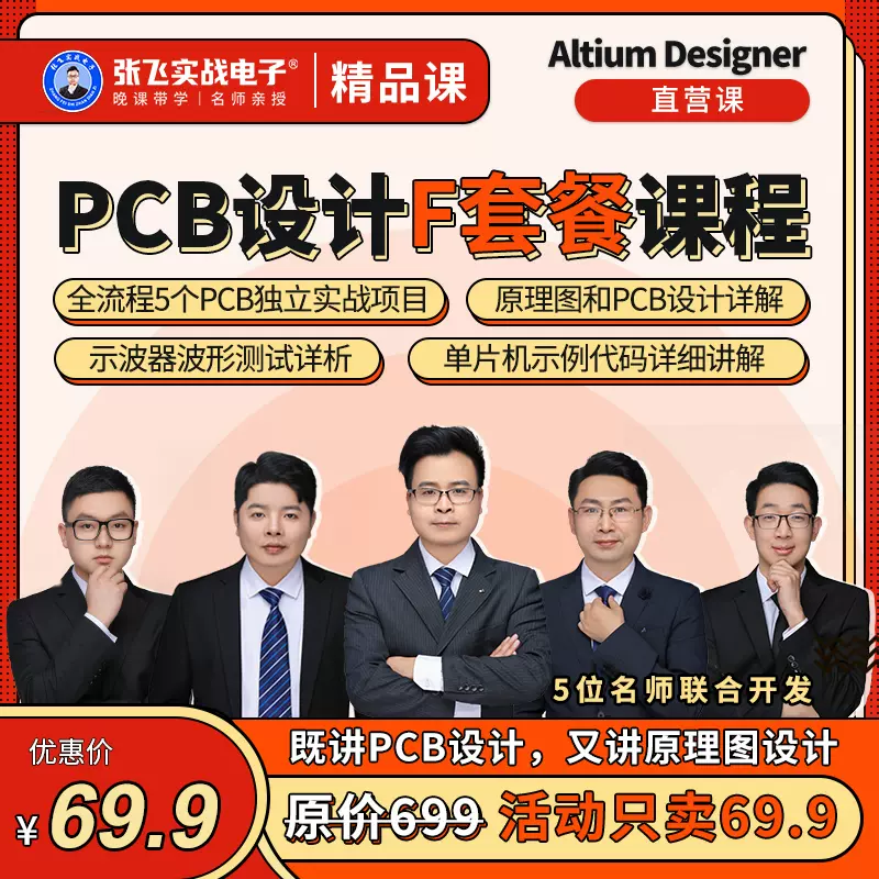 Layout教程 新人首单立减十元 2021年11月 淘宝海外