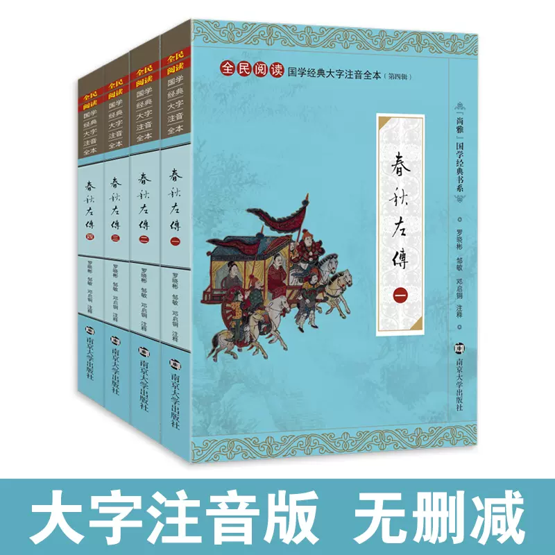 儒家十三经 在南宋形成的十三部儒家经典 每日头条