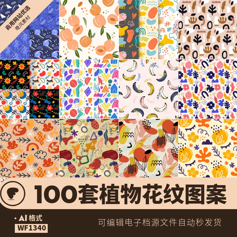 ai绘画-新人首单立减十元-2021年11月淘宝海外