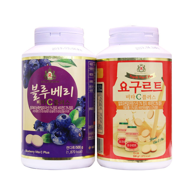 Jeju Island, South Korea citrus orange vc vitamin c lozenges vc tablets vitamins children adult women chewable tablets vitamin c