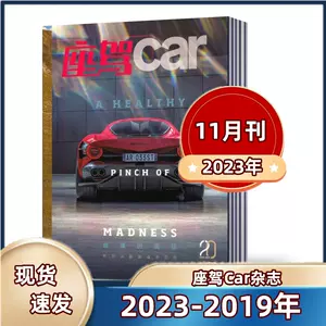 汽车2020书- Top 500件汽车2020书- 2024年2月更新- Taobao