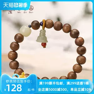 沉香黄油- Top 100件沉香黄油- 2023年7月更新- Taobao