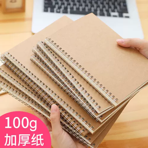螺旋方格本 新人首单立减十元 22年2月 淘宝海外