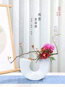 池坊花器自由花- Top 100件池坊花器自由花- 2023年10月更新- Taobao