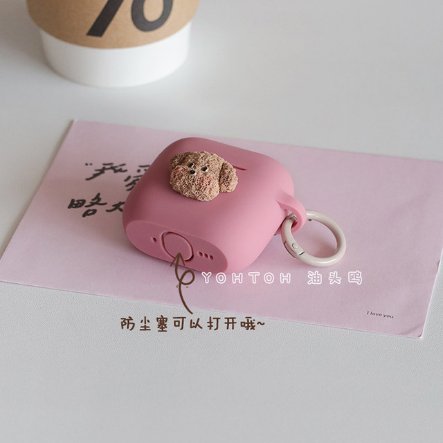 Three-dimensional teddy dog ​​suitable for Apple airpods 4th generation fourth generation protective cover AirPods 2nd generation silicone soft box airpods pro 3rd generation cute pet anti-fall second generation new conjoined pro