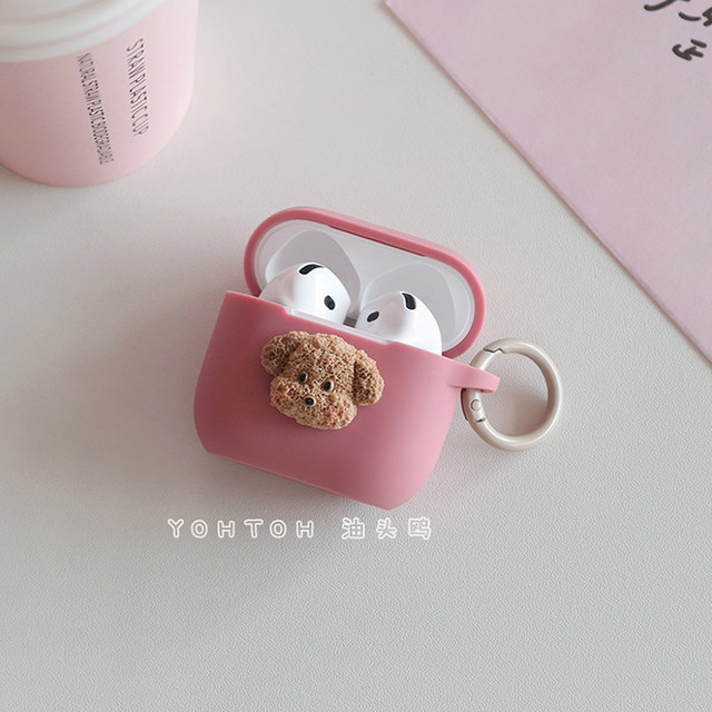 Three-dimensional teddy dog ​​suitable for Apple airpods 4th generation fourth generation protective cover AirPods 2nd generation silicone soft box airpods pro 3rd generation cute pet anti-fall second generation new conjoined pro