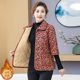 Mom pretend to be a half -sleeved cotton clothing female autumn and winter vest pads thickened middle -aged and elderly cotton jacket loose horses cotton cotton jacket
